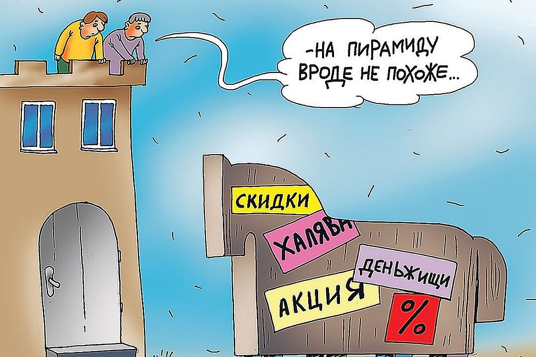 Дешего хорошо не бывает дешего и сердито