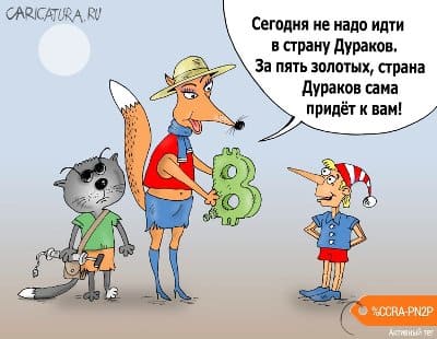 китайские потолки за дешего бывают только для дураков